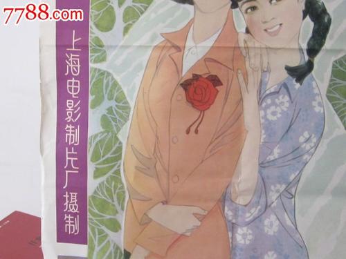 罗马工艺美术高等学院 Diploma